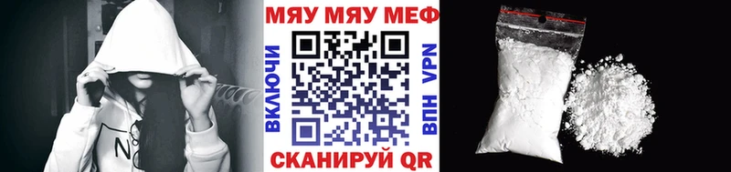 Где найти наркотики Бутурлиновка Экстази Мефедрон Кокаин APVP