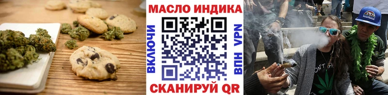 Cannafood марихуана  Бутурлиновка 