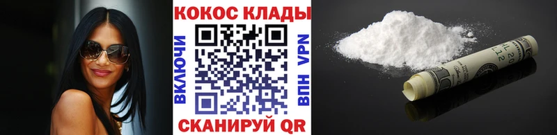 Кокаин Эквадор  купить наркоту  Бутурлиновка 