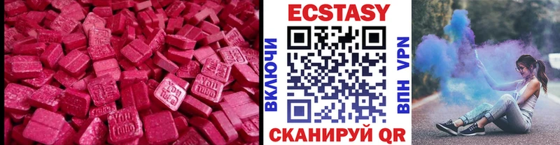 ЭКСТАЗИ диски  Бутурлиновка 