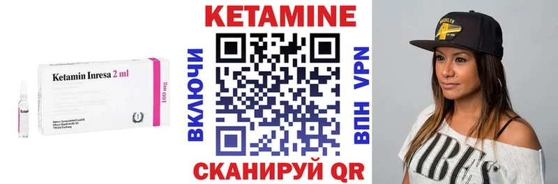 цена наркотик Бутурлиновка КЕТАМИН ketamine
