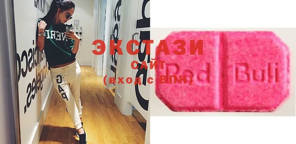 MDMA Premium VHQ Арсеньев