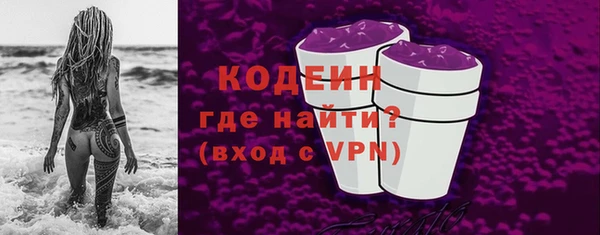 ГАЛЛЮЦИНОГЕННЫЕ ГРИБЫ Новокубанск