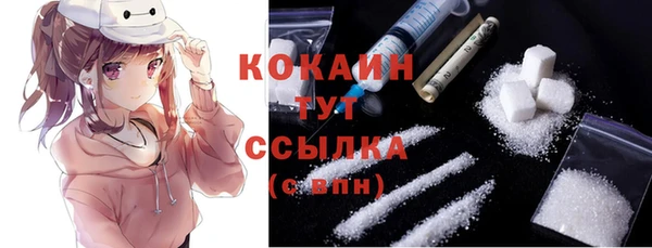 ГАЛЛЮЦИНОГЕННЫЕ ГРИБЫ Новокубанск