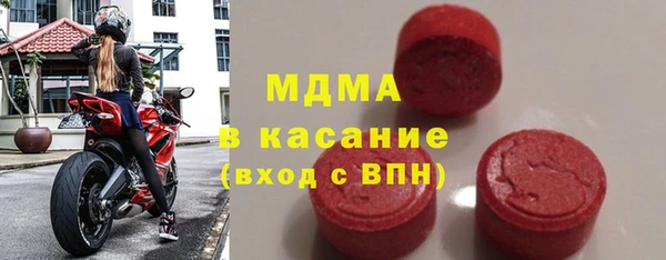 кристаллы Новозыбков