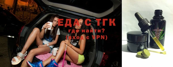 тгк Алексеевка