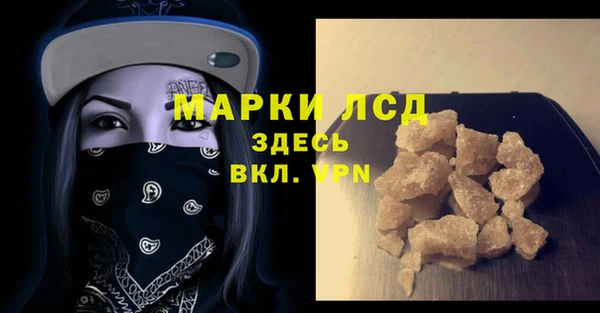 кристаллы Алексин