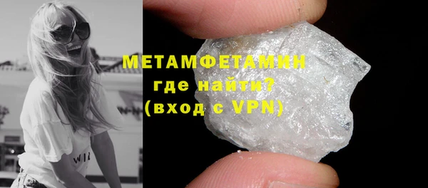 MDMA Premium VHQ Арсеньев