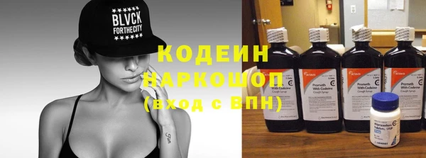 кристаллы Новозыбков