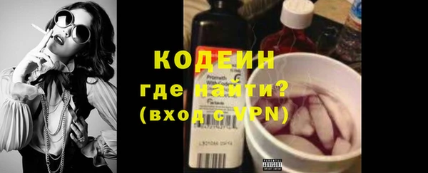 кристаллы Новозыбков