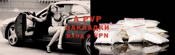 кристаллы Новозыбков