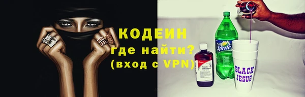 кристаллы Новозыбков