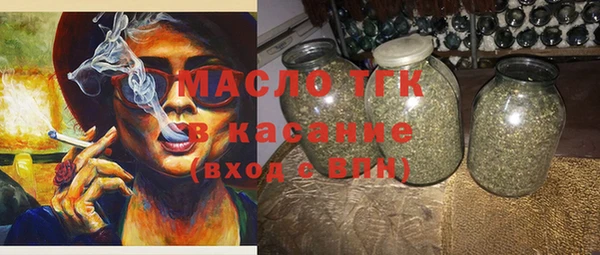 ГАЛЛЮЦИНОГЕННЫЕ ГРИБЫ Новокубанск