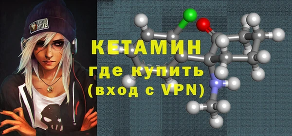 MDMA Premium VHQ Арсеньев