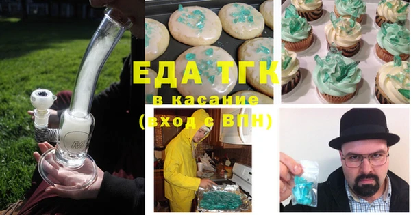кристаллы Алексин