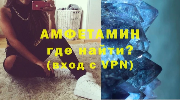 ГАЛЛЮЦИНОГЕННЫЕ ГРИБЫ Новокубанск