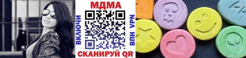 MDMA crystal  купить   Бутурлиновка 