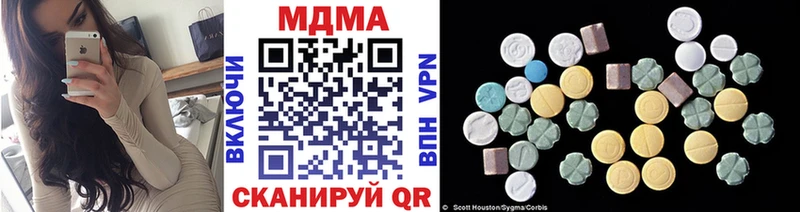 МДМА VHQ Бутурлиновка