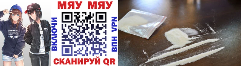 МЯУ-МЯУ mephedrone  сколько стоит  Бутурлиновка 