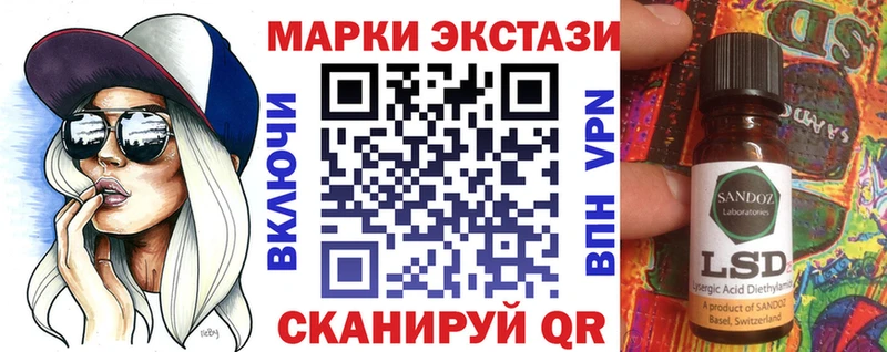 Марки 25I-NBOMe 1,8мг где найти Бутурлиновка