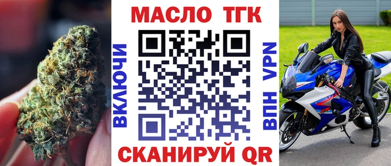купить наркоту  Бутурлиновка  Дистиллят ТГК вейп с тгк 