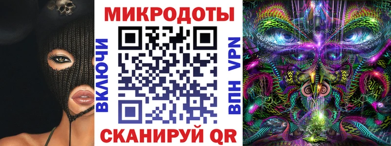 Галлюциногенные грибы мухоморы  shop официальный сайт  Бутурлиновка 